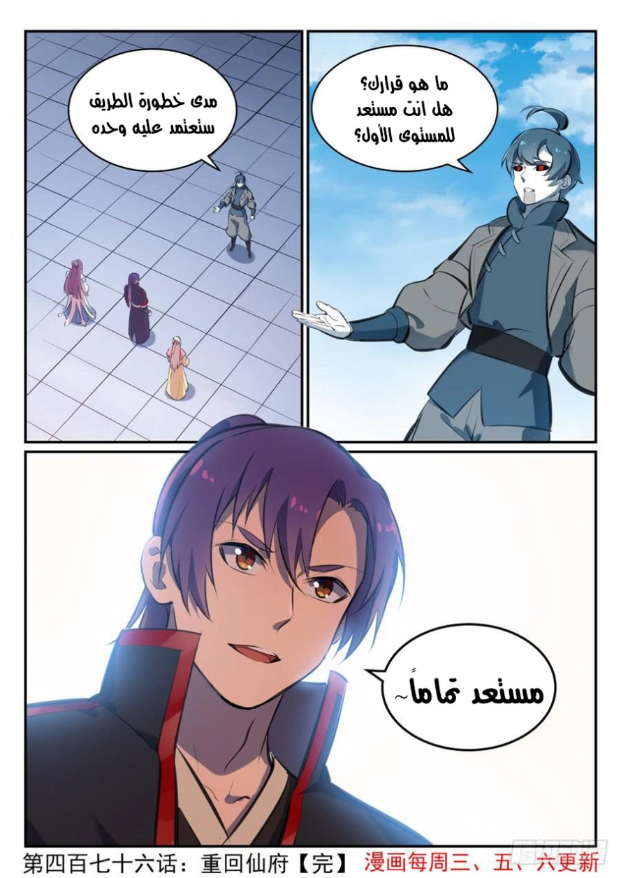image of episode